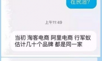 農(nóng)村土地流轉(zhuǎn)O2O：具有代表性的農(nóng)村電商下鄉(xiāng)模式