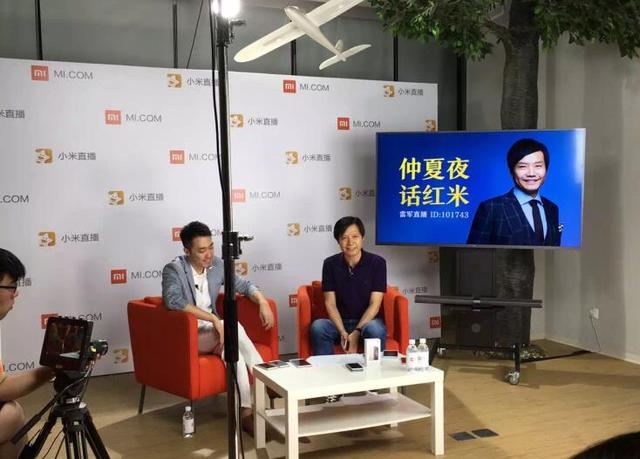雷軍對話王自如直播：行業發展太快 <a href=/mobile/ target=_blank class=infotextkey>手機</a>將進入瓶頸期