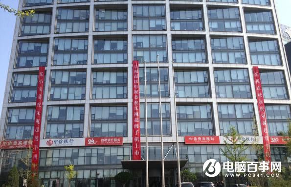 國產手機廠商總部都在哪兒？你知道幾個