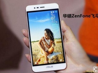 華碩ZenFone飛馬3配置、性能、續航全面評測