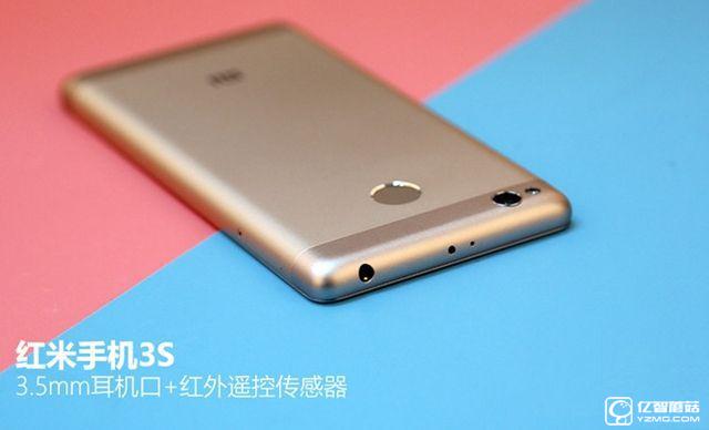 紅米3S值得買嗎 紅米3S詳細(xì)評測
