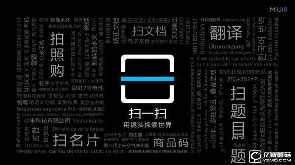 紅米3S值得買(mǎi)嗎 紅米3S詳細(xì)評(píng)測(cè)