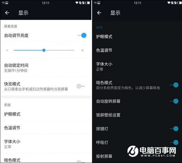 一加3續(xù)航怎么樣 一加手機3續(xù)航測試