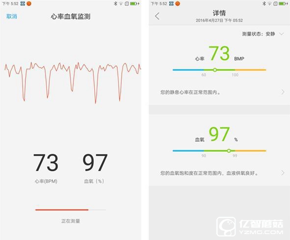 一加手機3和ZUK Z2 Pro哪個好 ZUK Z2 Pro與一加3區別對比