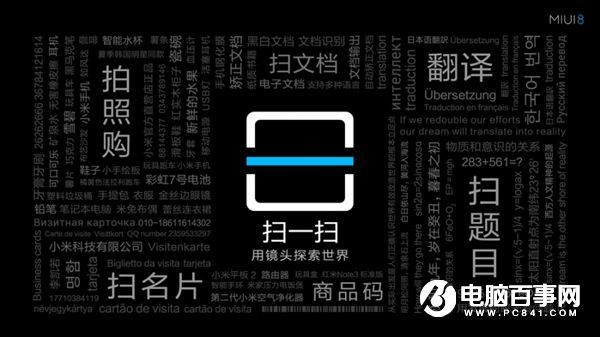 紅米3S值得買嗎 紅米3S詳細(xì)評(píng)測(cè)