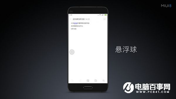 紅米3S值得買嗎 紅米3S詳細(xì)評(píng)測(cè)