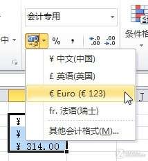 在EXCEL中如何為數(shù)據(jù)批量添加¥和%等特殊符號_新客網(wǎng)