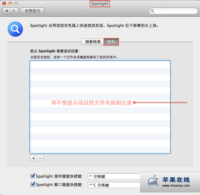如何在“我的所有文件”中隱藏某些文件？