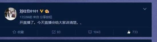lol女主播阿怡承認(rèn)代打后復(fù)工：500萬收入全捐