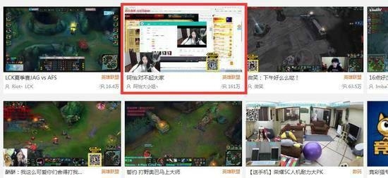 lol女主播阿怡承認(rèn)代打后復(fù)工：500萬收入全捐