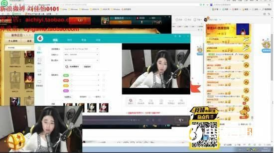 lol女主播阿怡承認(rèn)代打后復(fù)工：500萬收入全捐