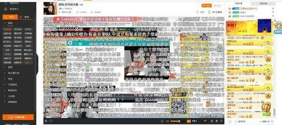 lol女主播阿怡承認(rèn)代打后復(fù)工：500萬收入全捐