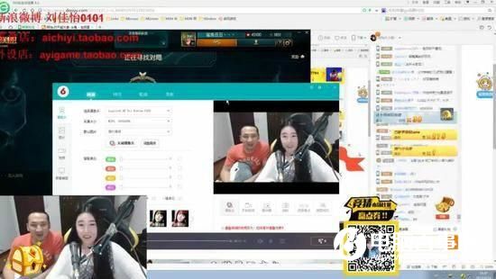 lol女主播阿怡承認(rèn)代打后復(fù)工：500萬收入全捐