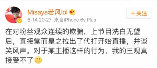 lol女主播阿怡承認(rèn)代打后復(fù)工：500萬收入全捐