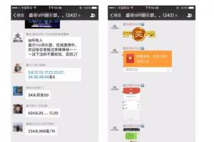 千萬(wàn)別用微信賭博 不然你可能再也搶不了紅包