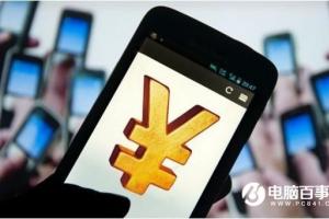 美團支付業務遭央行封殺！回應：正在溝通