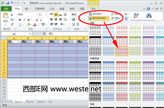 Excel實現隔行換色的2種方法圖文介紹