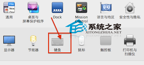 Macbook鍵盤燈怎么開/關