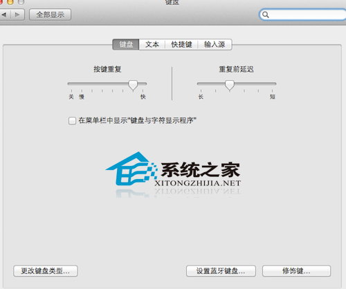 Macbook鍵盤燈怎么開/關?