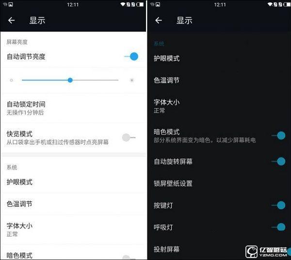 一加3續航怎么樣 一加手機3續航測試