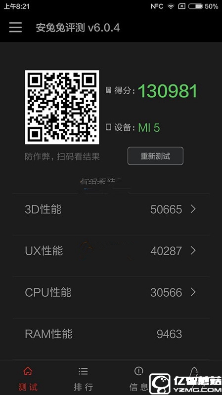 一加手機(jī)3和小米5哪個(gè)好？小米5與一加手機(jī)3區(qū)別對(duì)比