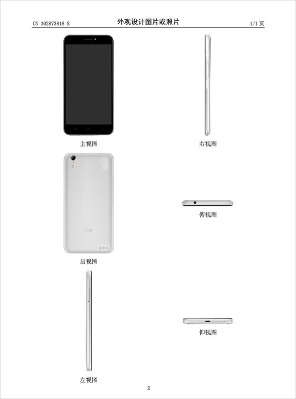 北京地區禁售iPhone 6背后真相：太狗血了