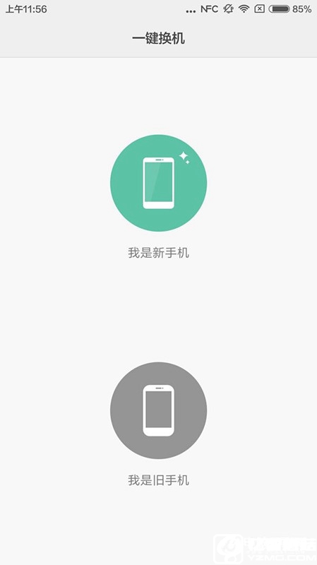 一加手機(jī)3和小米5哪個(gè)好？小米5與一加手機(jī)3區(qū)別對(duì)比