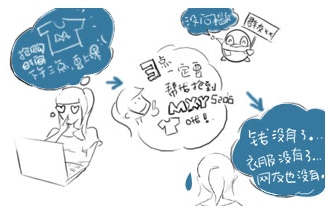 財(cái)付通防騙技巧：8種案例教你防止網(wǎng)購被騙