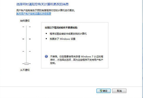 秘籍!從Win7旗艦版菜鳥升級到高手必看