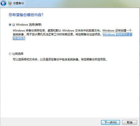 秘籍!從Win7旗艦版菜鳥升級到高手必看