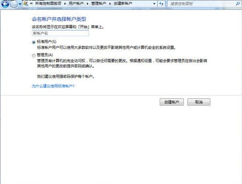 秘籍!從Win7旗艦版菜鳥升級到高手必看