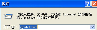 電腦中的控制面板無法打開了怎么辦
