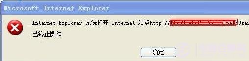 Internet explorer無法打開站點原因與解決辦法