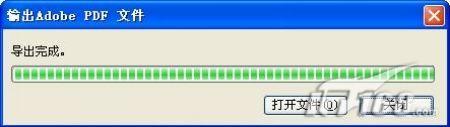WPS2009個人版三大新功能實(shí)戰(zhàn)評測(2)