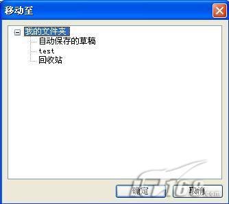 WPS2009個(gè)人版三大新功能實(shí)戰(zhàn)評(píng)測(cè)(3)