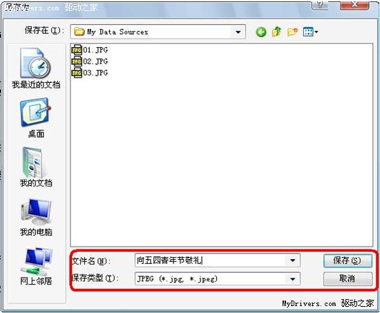 許看不許改   為WPS文檔加上“保護(hù)鎖”