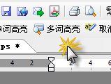 金山WPS應用：三款最具特色插件