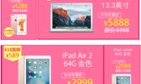 曝京東400億吞沃爾瑪旗下1號店 海航集團疑攪局