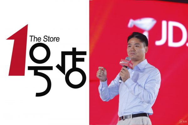 劉強東將從沃爾瑪手中買下1號店,為何馬云沒有出手?