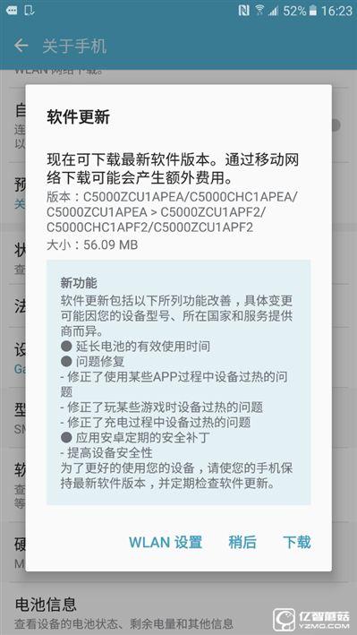 2199元真誠中國特供！三星Galaxy C5深度評測
