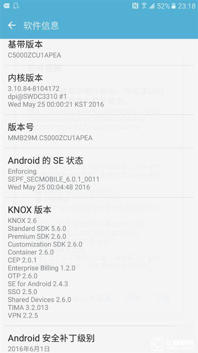 2199元真誠中國特供！三星Galaxy C5深度評測