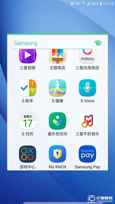 2199元真誠中國特供！三星Galaxy C5深度評測