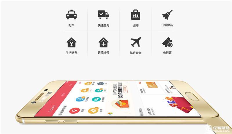 2199元真誠中國特供！三星Galaxy C5深度評測