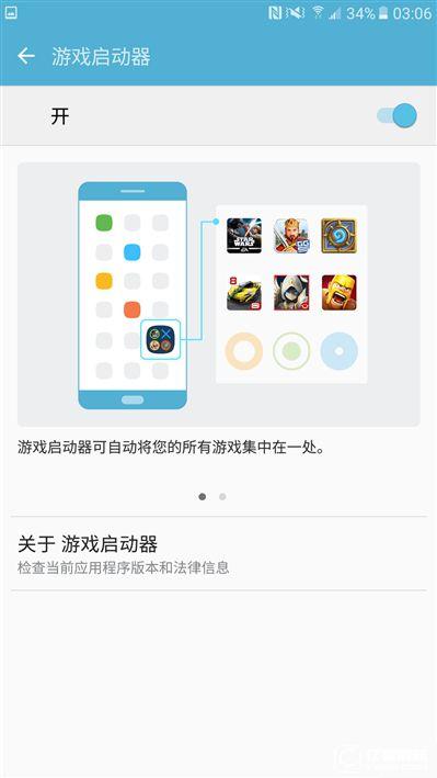 2199元真誠中國特供！三星Galaxy C5深度評測