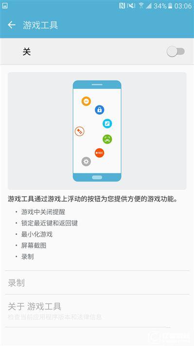 2199元真誠中國特供！三星Galaxy C5深度評測