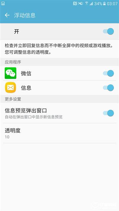 2199元真誠中國特供！三星Galaxy C5深度評測