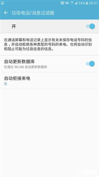 2199元真誠中國特供！三星Galaxy C5深度評測