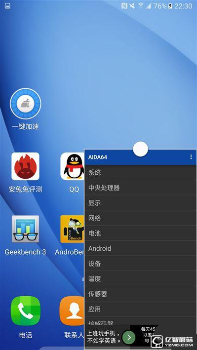 2199元真誠中國特供！三星Galaxy C5深度評測