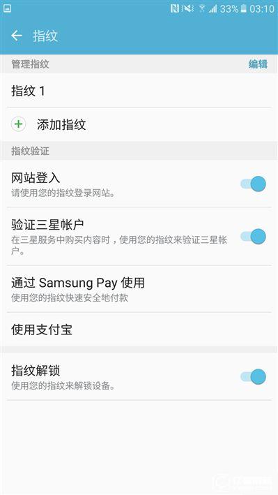 2199元真誠中國特供！三星Galaxy C5深度評測