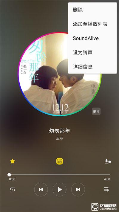 2199元真誠中國特供！三星Galaxy C5深度評測